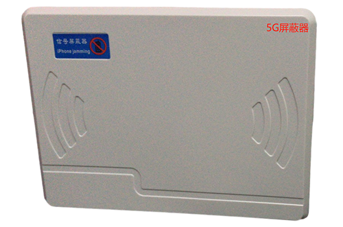 青铜峡经济型移动通信干扰器7路