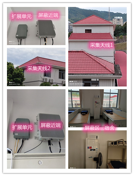  青铜峡某武警部队宿舍屏蔽案例（数字信令级）