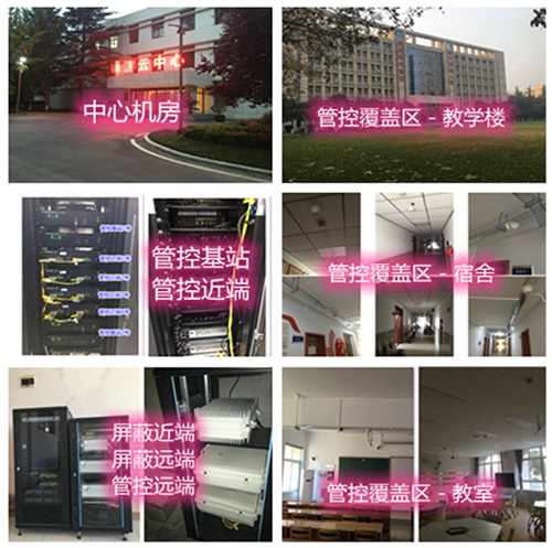 青铜峡某军事院校管控案例（数字信令级）