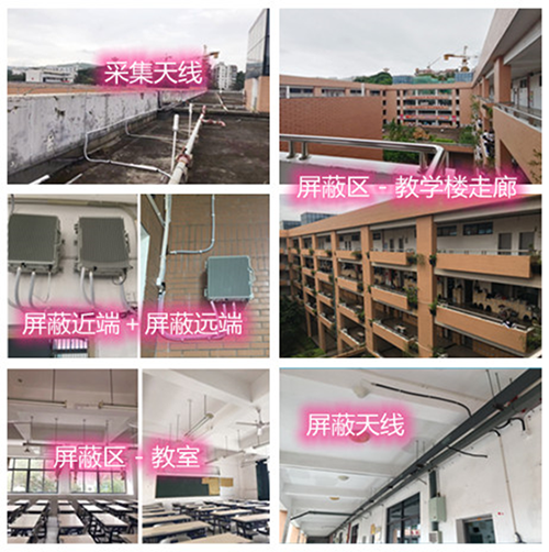  青铜峡某中学考场屏蔽案例（数字信令级）